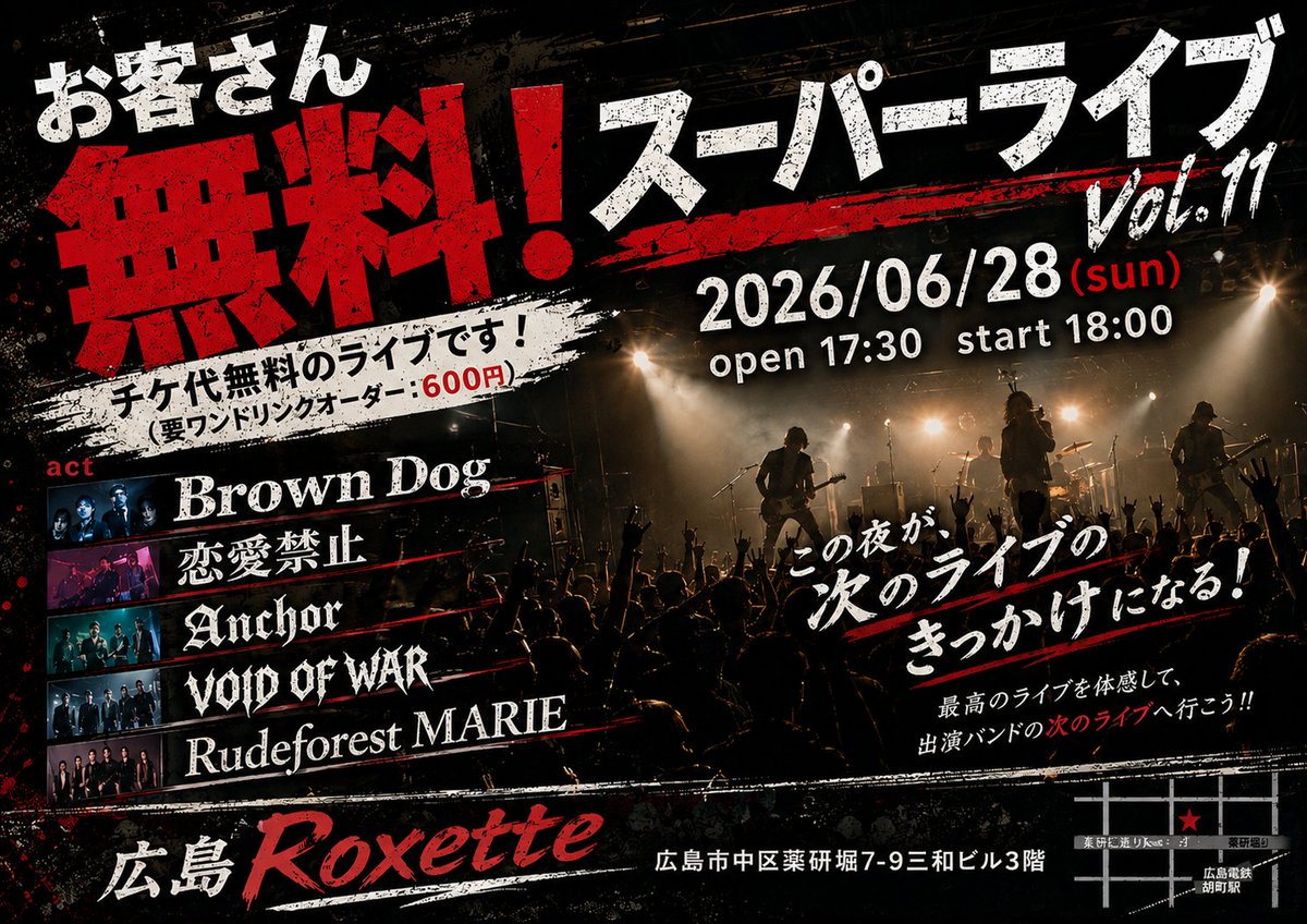 KEETA_BASSIST tweet picture