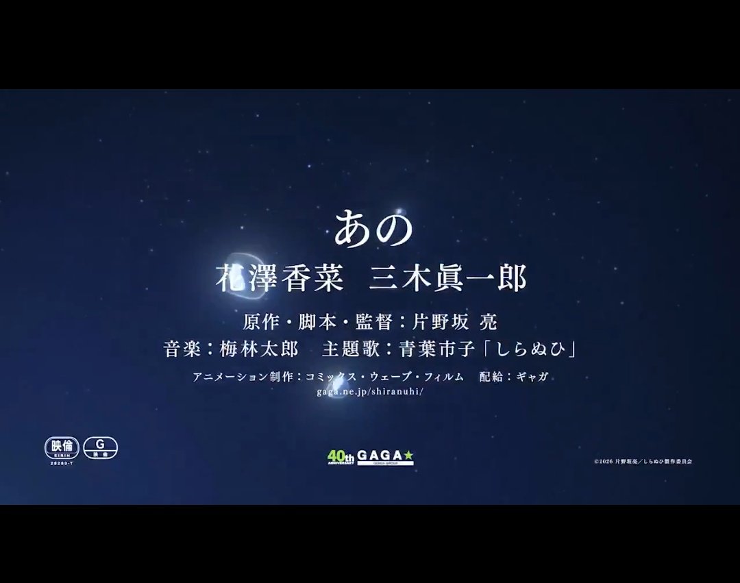 S_yd_S's tweet photo. 音楽梅林さんだし見るしかない😭😭😭
なんて俺得映画なんだ https://t.co/3ZYEtlwr1n