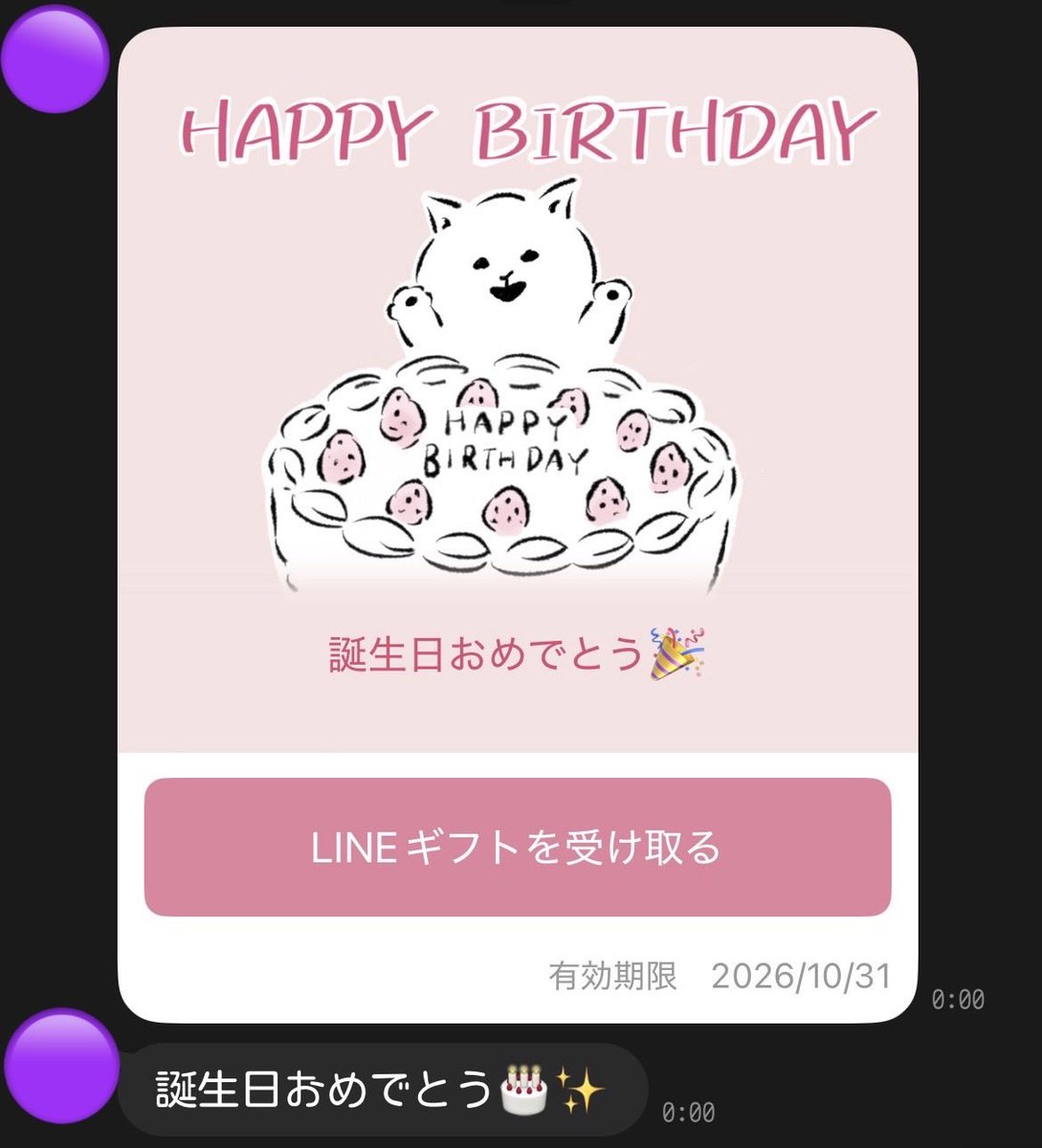 nano_lab99's tweet photo. ありがとう！
本当にありがとう😊✨ https://t.co/NRhM9VHpXM