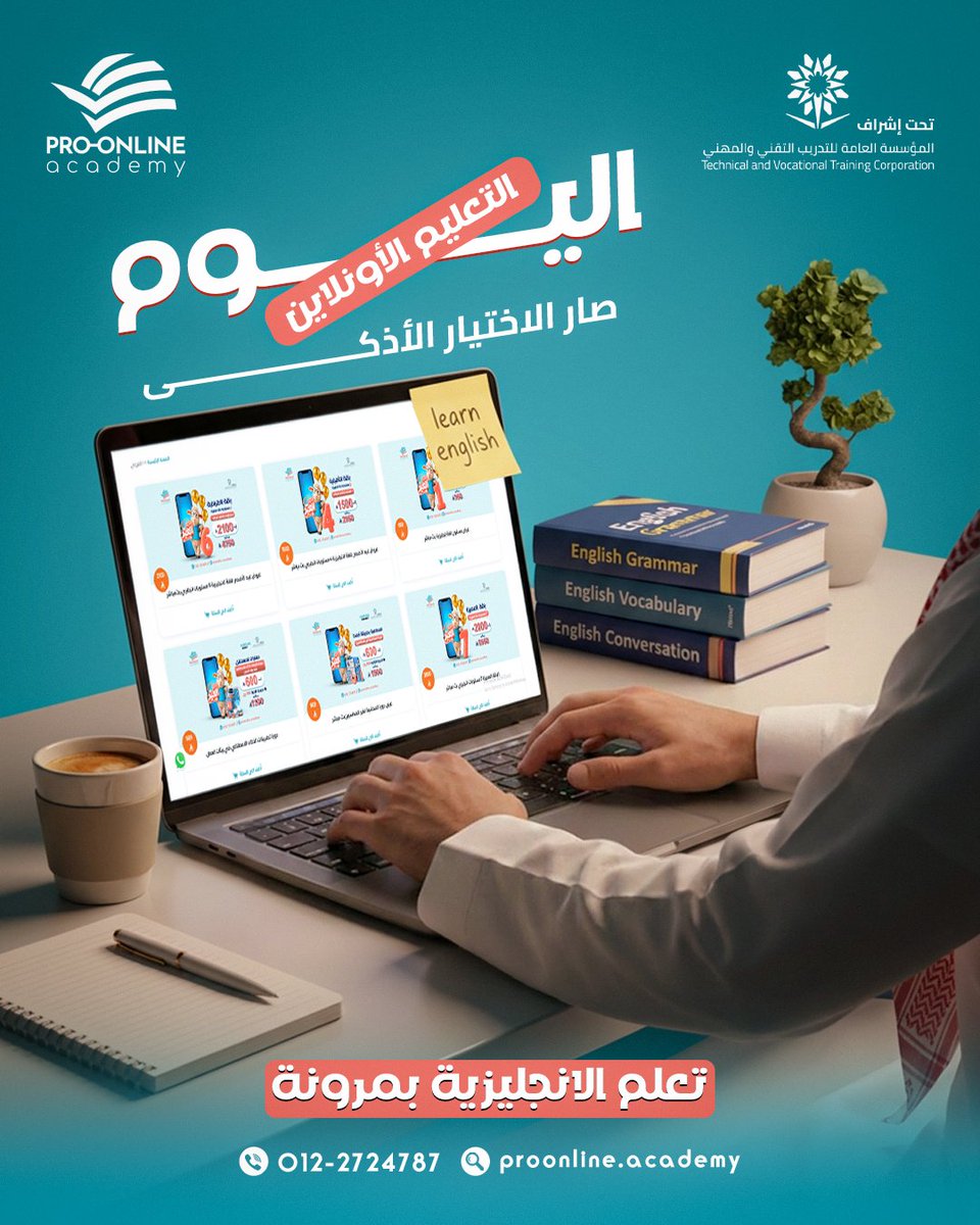 Proonline_ac's tweet photo. ليش كثير صاروا يفضّلوا التعليم الأونلاين؟
لأنه يوفر:
وقت أكثر،
مرونة أكبر،
وتعلّم يناسب أسلوب حياتك.
ابدأ هذا الصيف بخطوة ترفع مستواك.
🔗 https://t.co/Qttt22tw6f
 📞 012-2724787 
#برواونلاين #السعودية 
 #البرازيل_المغرب https://t.co/NeDPOEQ4mH