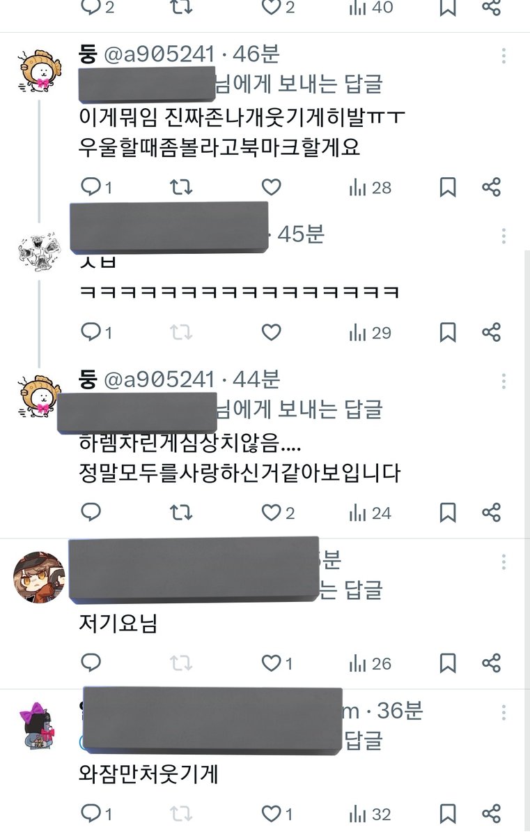 a905241's tweet photo. Team위당_아카식레코드 https://t.co/94uaSROLAh