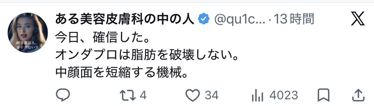 きほ tweet media