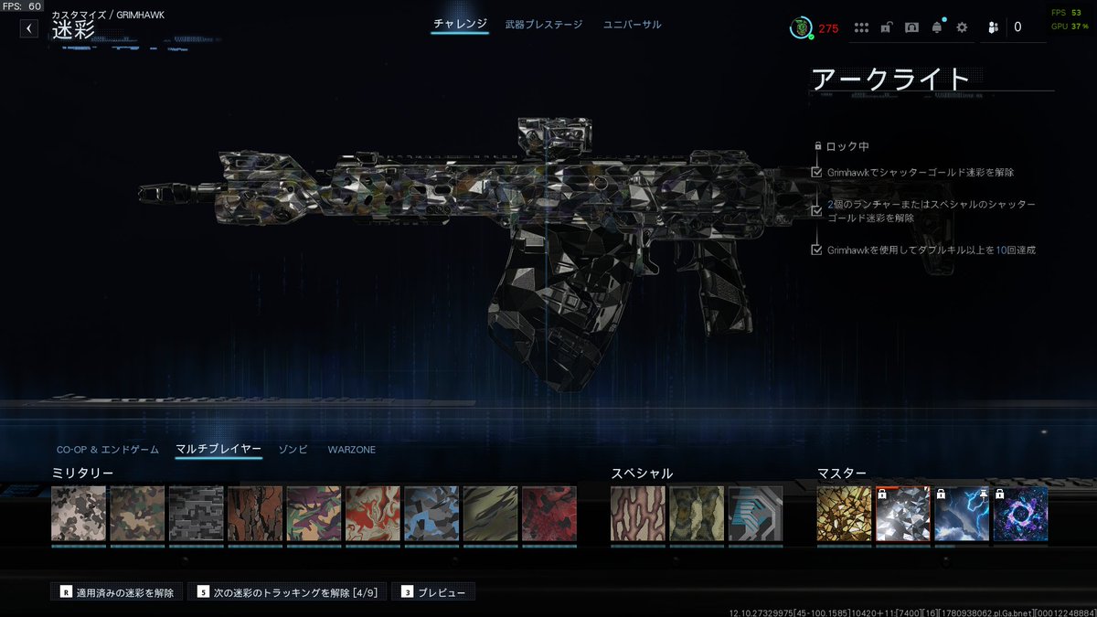 DavidMkHk36's tweet photo. BO7の新武器のGrimhawkのアークライト迷彩チャレンジ終わってるのにロック掛かって草 https://t.co/saoQQaRh3C