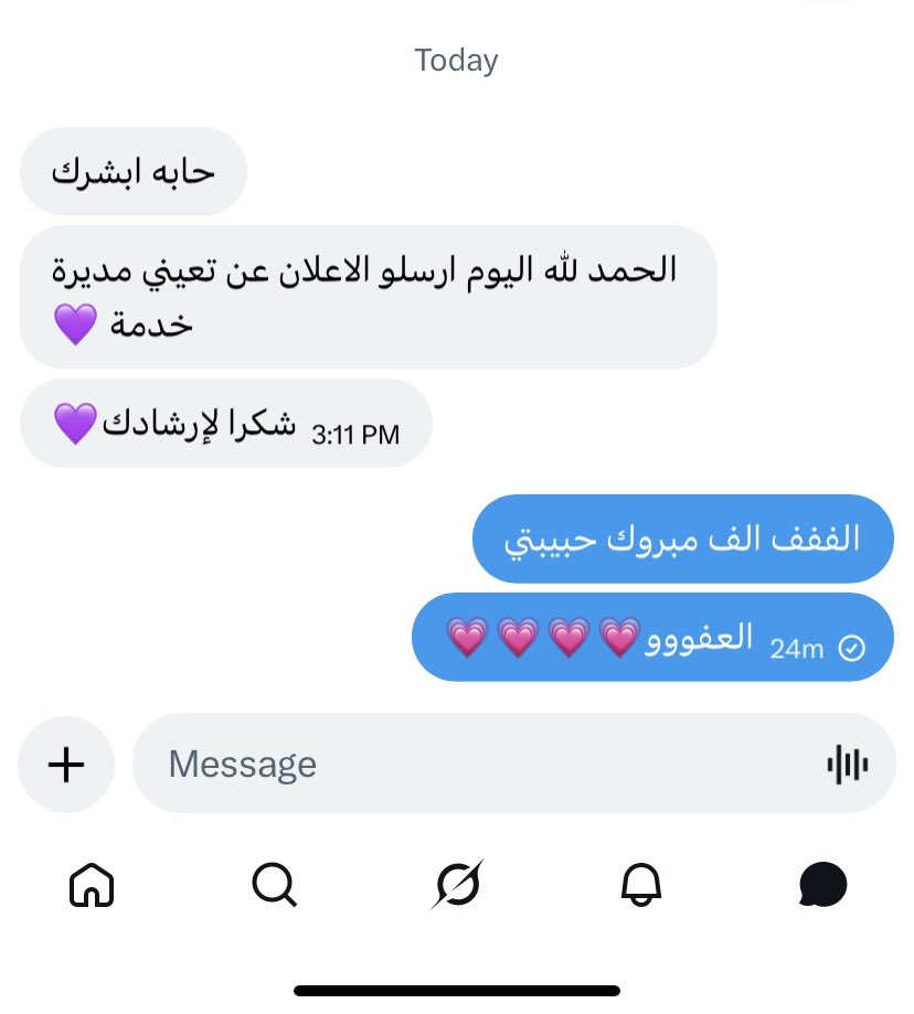 Mou680's tweet photo. مساااااء السعاده عليكم جميعاً😍💗💗💗💗

#حدس #استبصار https://t.co/1H8woSWOOk