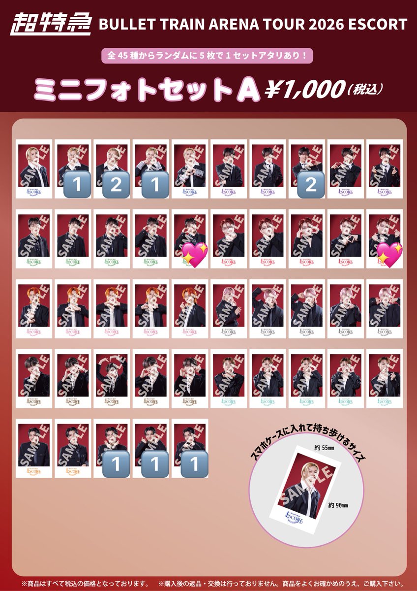 _sr293's tweet photo. .

超特急 ガチ夢中！ ESCORT 生写真 ミニフォト 交換

【求】　💖

【譲】　🔢

タクヤ ハル ⇄ タクヤ 集合 での交換

異種交換、タクヤ比率違い可能です◎

ESCORT 6/27.28 手渡し 又は 郵送での取引

気軽にお声掛けください

#超特急交換 #超特急求 #超特急譲 https://t.co/3xzT9B0H2g