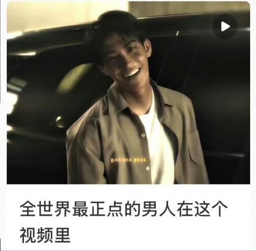 AlanezVillca's tweet photo. Xixi liked a solo video of Zhaozhao that someone edited.
It was the first time Xixi had ever liked something of theirs… and the person wondered whether Zhaozhao had seen it.
Since it was from an old drama, they really hoped both of them could see the video. https://t.co/SCTXltviFz