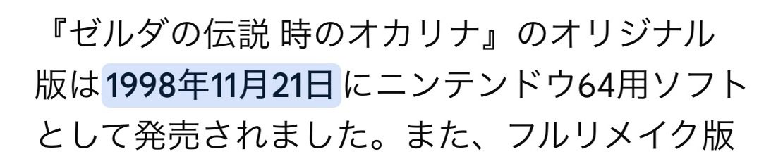 UmKtC's tweet photo. 2026ってコトは後半年の間に来るんです...？？？？11/21か12月ごろ？？？？？？？？？？？？ https://t.co/uyJOeBOSR8