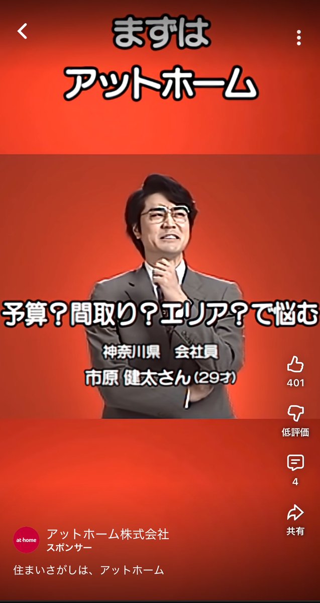 DesugaD6's tweet photo. もうニンダイにしか見えない https://t.co/EoPUW5R6Ls
