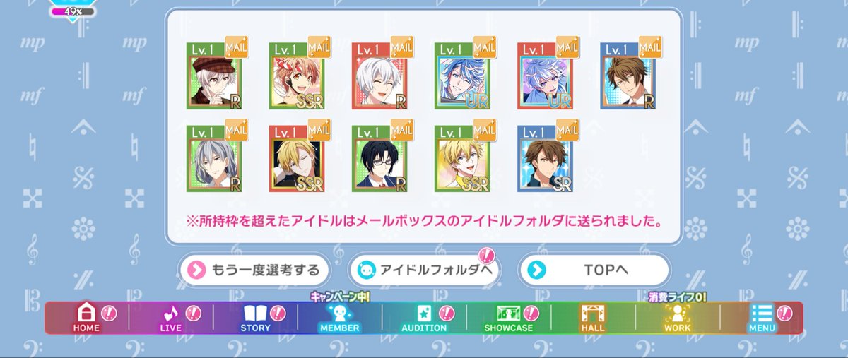 mei_44444's tweet photo. 無償分最後でめっぞきた！やあ！ https://t.co/he1mjbYpKV