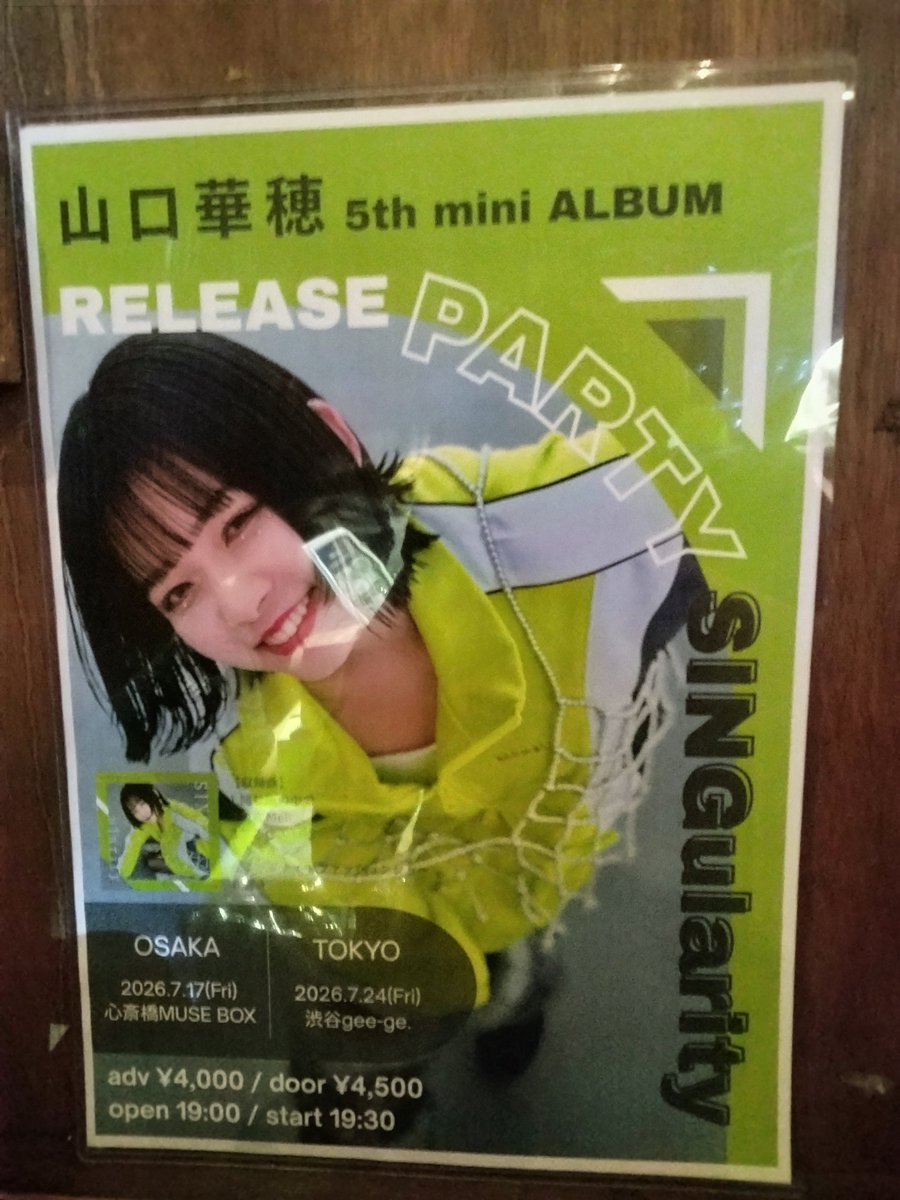 team8686's tweet photo. めらさん企画と言えば、#山口華穂 さんの右に出る方はいません。いつも以上に貫禄を示してくれたステージ。「花言葉」の入りのアレンジからロック調が漂い、天井をぶち抜く勢いでの「とうきょう」締め。拳上げやC＆Rも今日ならではのオーラに圧倒されました。特別感ある衣装も素敵した。
@kahoyade330 https://t.co/v7i6rntf2T