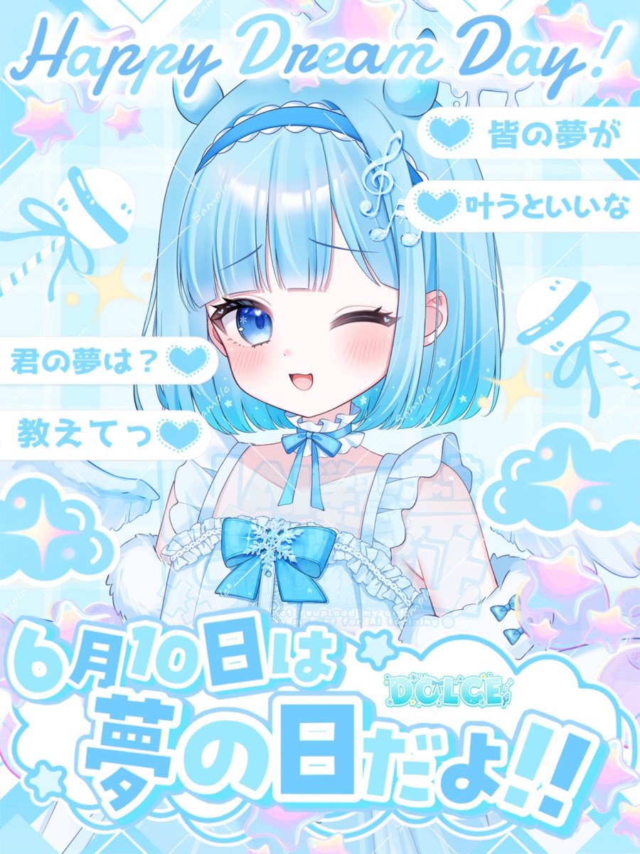 dolce_snows's tweet photo. (◍︎´꒳`◍︎)＜おはようございます❄
私の夢はゲームの主題歌を担当する事です🫧
大好きで尊敬しているやなぎなぎさんの様な
リスナーさんの心を癒す素敵な歌手になる🥰
オリジナル楽曲制作とグッズ販売は必ず⋯.ᐟ.ᐟ
まずは初配信する為の準備がんばります🥺✨
#おはようVtuber #VTuber準備中 https://t.co/HGqGvWoPye