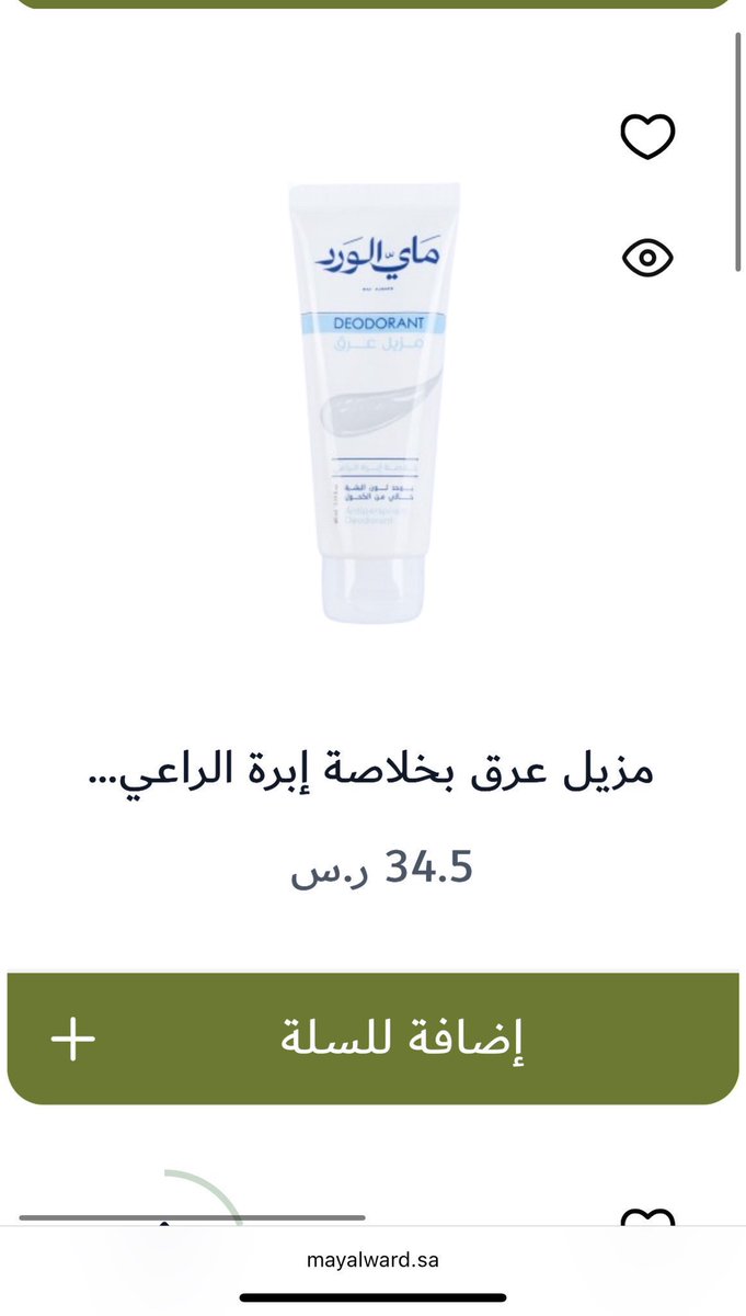 light_1097's tweet photo. @i_Clouding هذا المزيل حتى بعد النفاس وتغير الهرمونات هذا  المزيل العرق  جربته بحياتي تفتيح وخيالي خيالي ومكوناته طبيعيه ميه بالميه يجنننن من هنا اخذه https://t.co/jTy3Jd9MPJ وهذا گ و د خصم ( ASi ) وسعره يجنننن يفتح يفتح من قلب ويمنع الروائح يجننن وخالي من الكحول 🔥🔥 https://t.co/5Nt4IPzO75