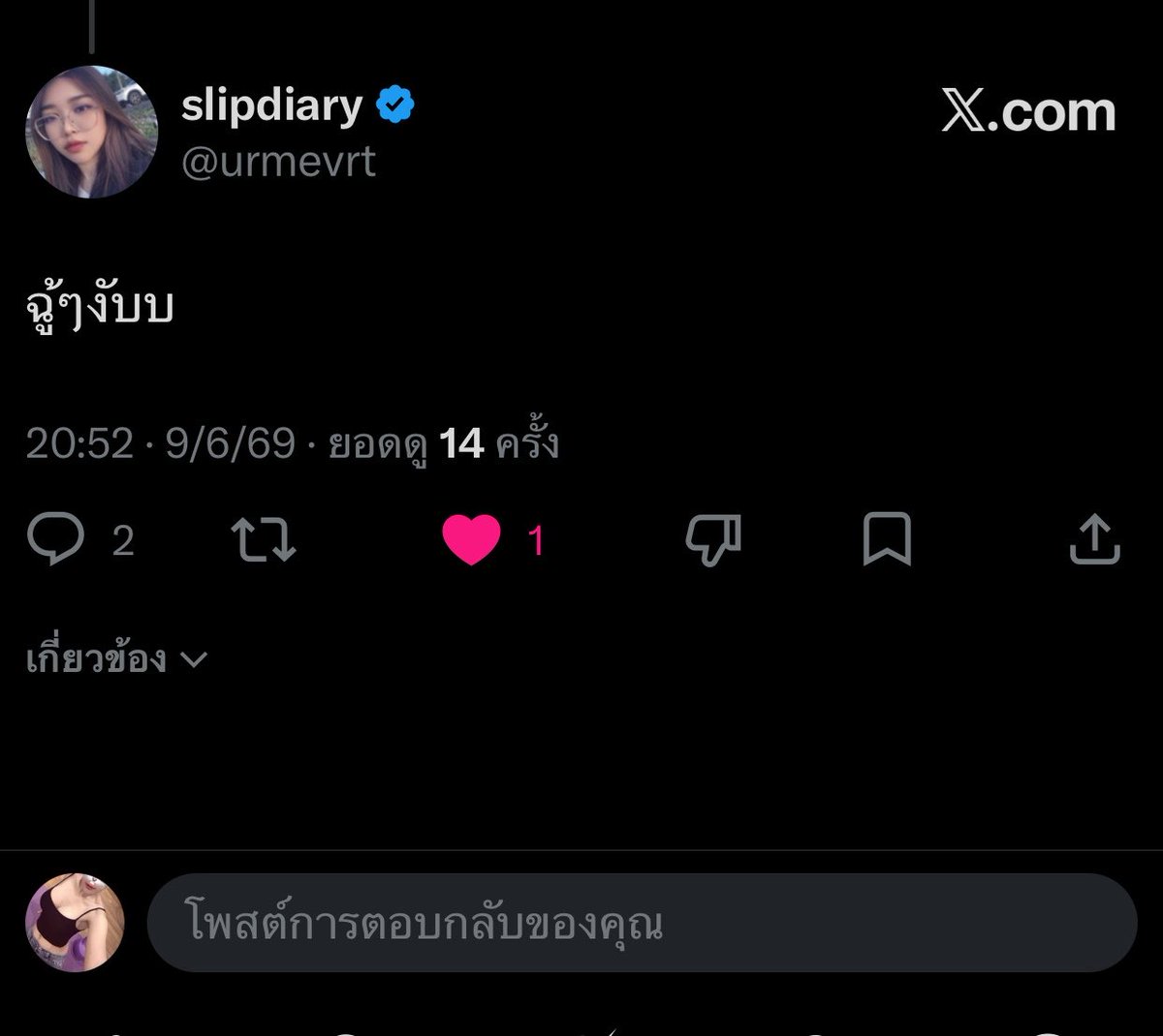 จิงเกอร์เบลลลลลลลล tweet media