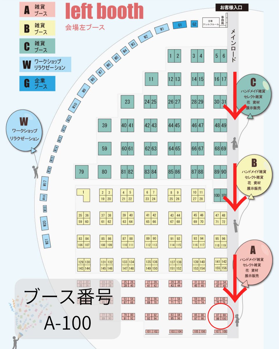 glossy_drops's tweet photo. ◉てしごと市 in つどーむ vol.20
2026年6月14日(日)  10:00～15:30

ブースは『A - 100 』

今回は記念すべき開催20回目という事で、初めての日曜開催だそうです!
平日だから行った事がなーい!
という方はこの機会に是非お越しくださいね😊 https://t.co/4b6UkpUyZs