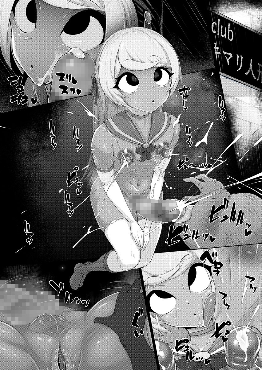 アシやらなんやらでおくれてます 