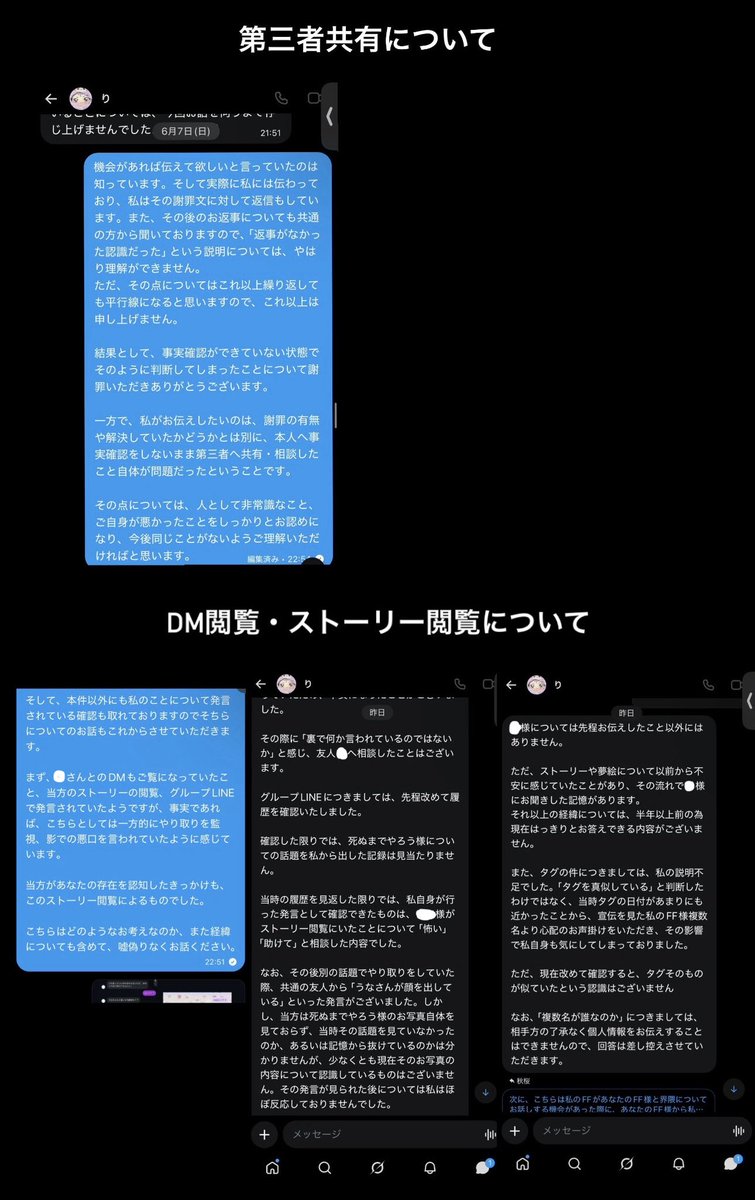 k_no77eel's tweet photo. 【注意喚起】HUNTER×HUNTER  ハンターハンター クロロ
お目を汚し失礼します。

下記アカウントとのトラブルについて、事実確認を行いましたが十分なご説明をいただけなかったため、経緯を共有いたします。

・@1ve_966（くー）←ログアウト済 ・@m1do_x（おたくろ）←インスタ
リプ並びにAlt⬇️ https://t.co/s4S4FJsTK0