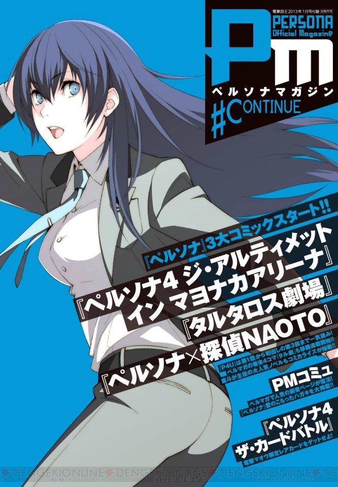 g00nerwu's tweet photo. @RapedbyHiruko Also, adult Naoto exists https://t.co/QfTtj12CfZ