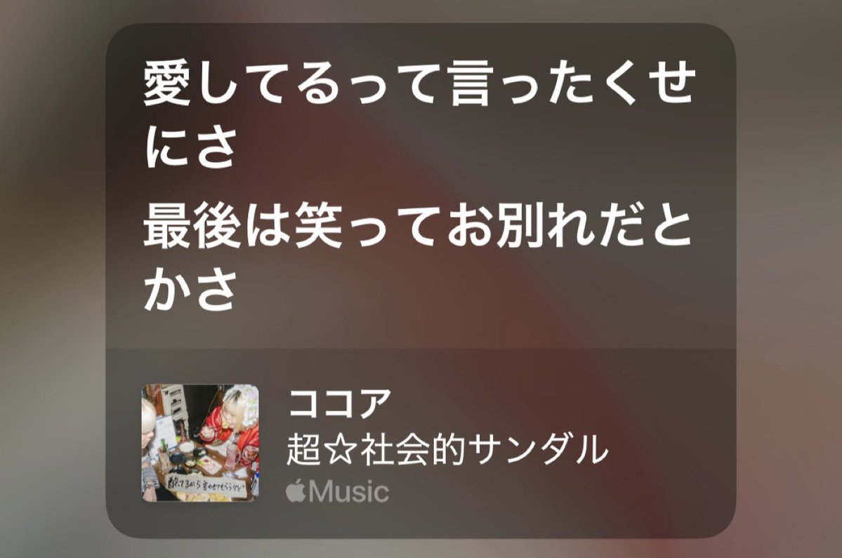 aim2312's tweet photo. きっと、絶望がなくちゃこんな歌詞書けないんだろうけど。
その絶望のおかげで俺は生きることができるんだね。
人の絶望で生きてるってのもなんか申し訳ないし、変だけど。
オニザワさん、本当にありがとう。 https://t.co/Jl19EXSirs