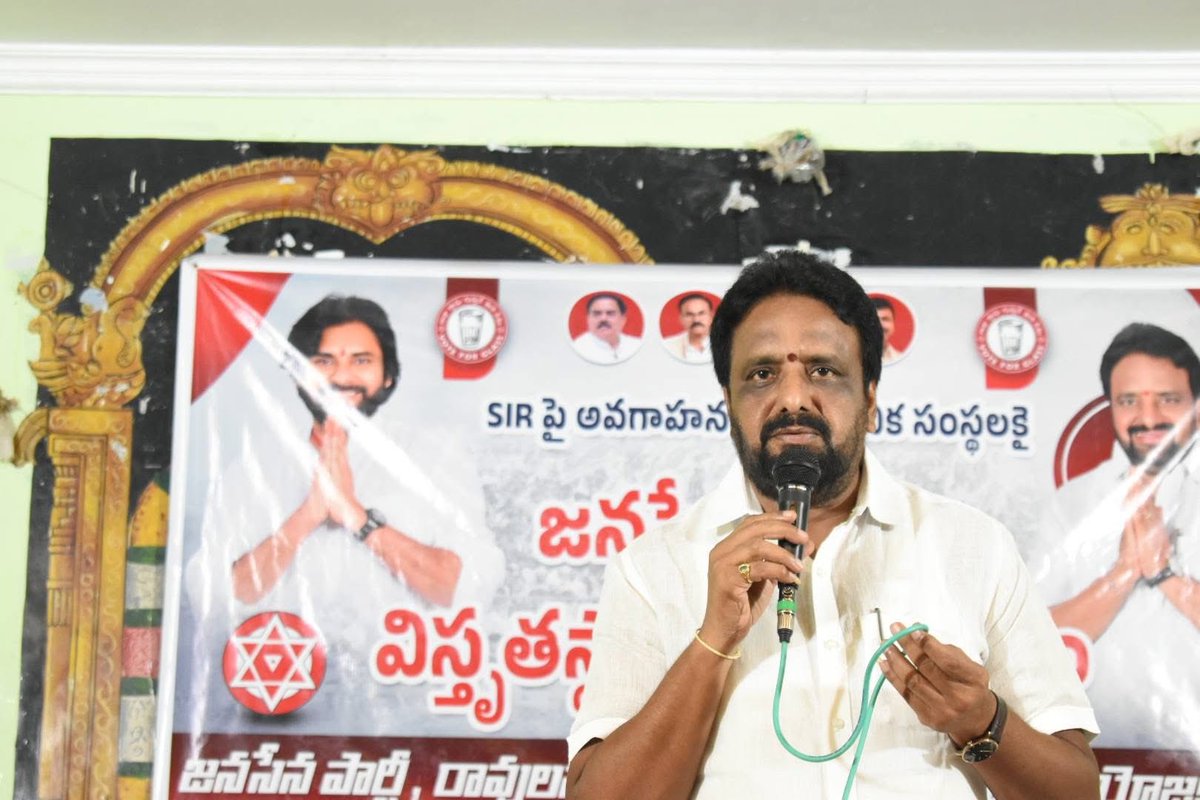 BandaruTweets's tweet photo. నేడు రావులపాలెం మండల జనసేన పార్టీ నాయకులు, కార్యకర్తలు, వీరమహిళలు, సాధక్ లు, బూత్ లెవెల్ ఏజెంట్లుతో రావులపాలెం గ్రామం శ్రీకృష్ణదేవరాయ కళ్యాణ మండలం నందు కొత్తపేట నియోజకవర్గ ఇంఛార్జి బండారు శ్రీనివాస్ గారు విస్తృత స్థాయి సమావేశం ఏర్పాటు చేసారు. https://t.co/U0T6Zof4RK