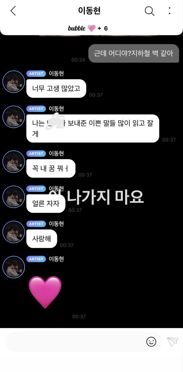 밍밍 tweet media