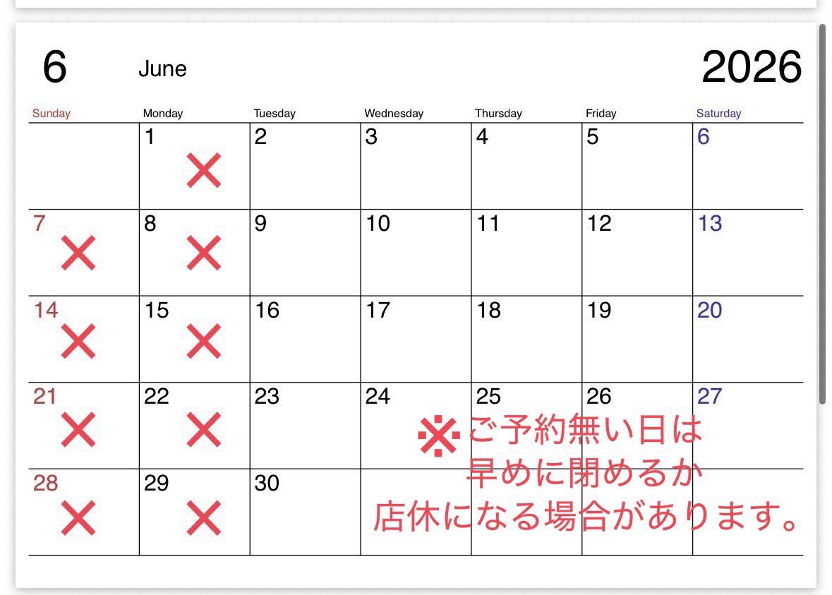 yamasanti151's tweet photo. いつもありがとうございます😊
6月の営業カレンダーです。
よろしくお願いいたします

営業時間　17:30-23:00
※御予約ない日は早めの閉店
もしくは店休みになる場合があります

#会員制 #居酒屋
#仕立て天然鮪
#津本式究極の血抜き
#天ぷら #炭火焼き
#高濃度ナノバブル
#予約制 https://t.co/pTHIz3HbEX