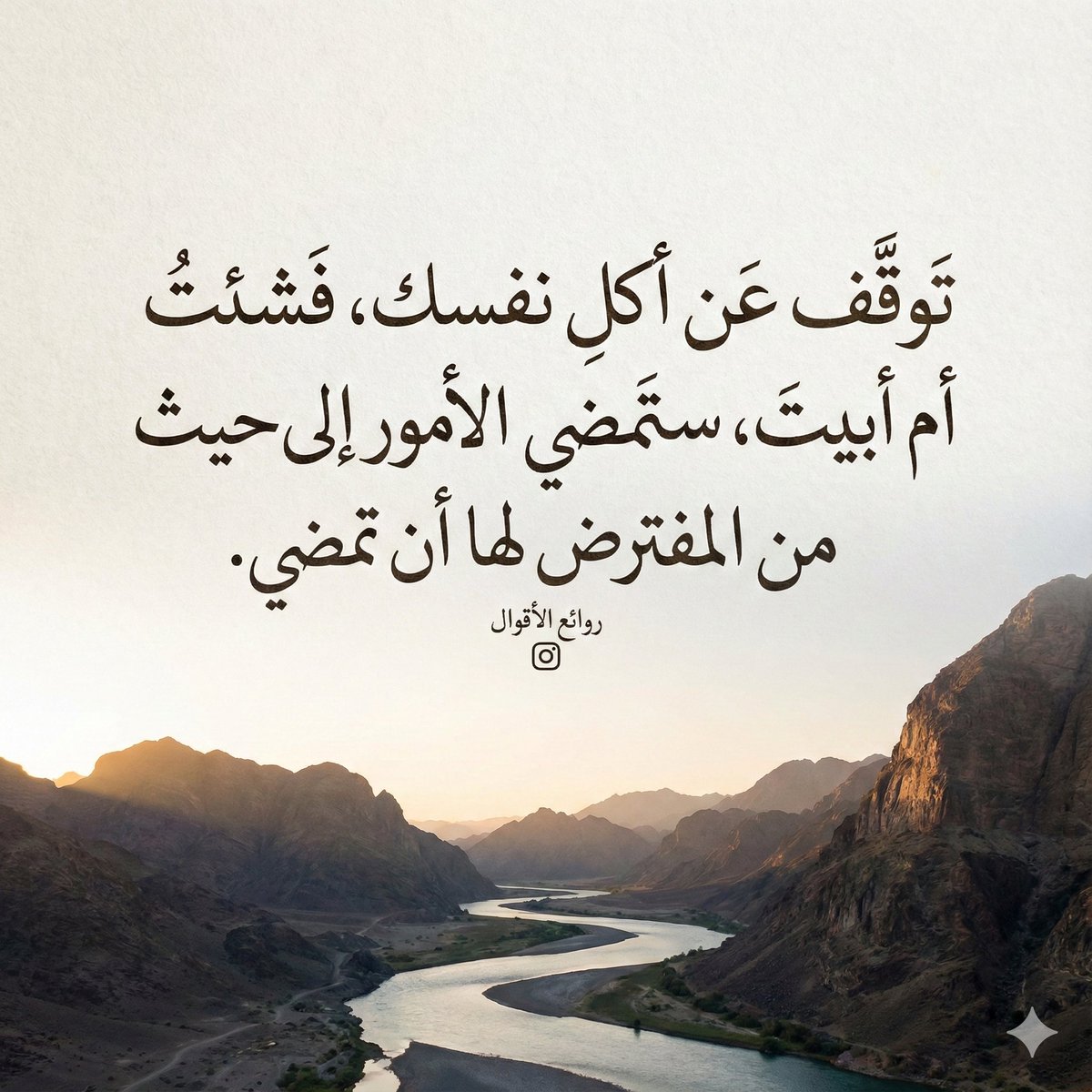 TopSayings's tweet photo. https://t.co/nh7UobbpO4