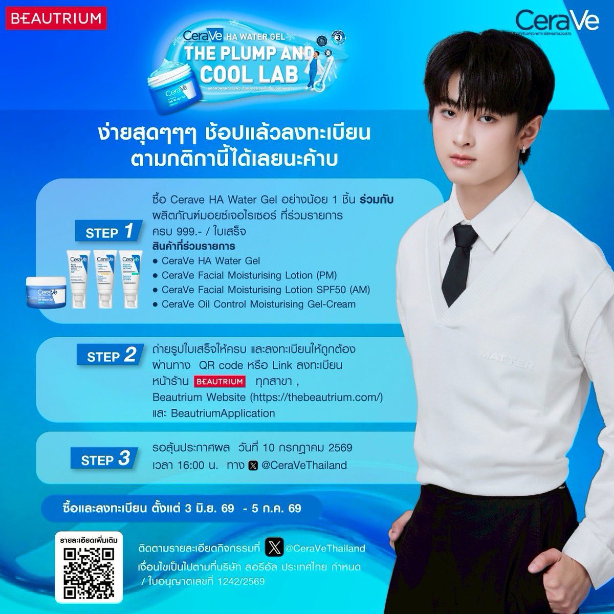 SIDDYyy ( ตอบเเชทช้า = ติดเรียน ) tweet media