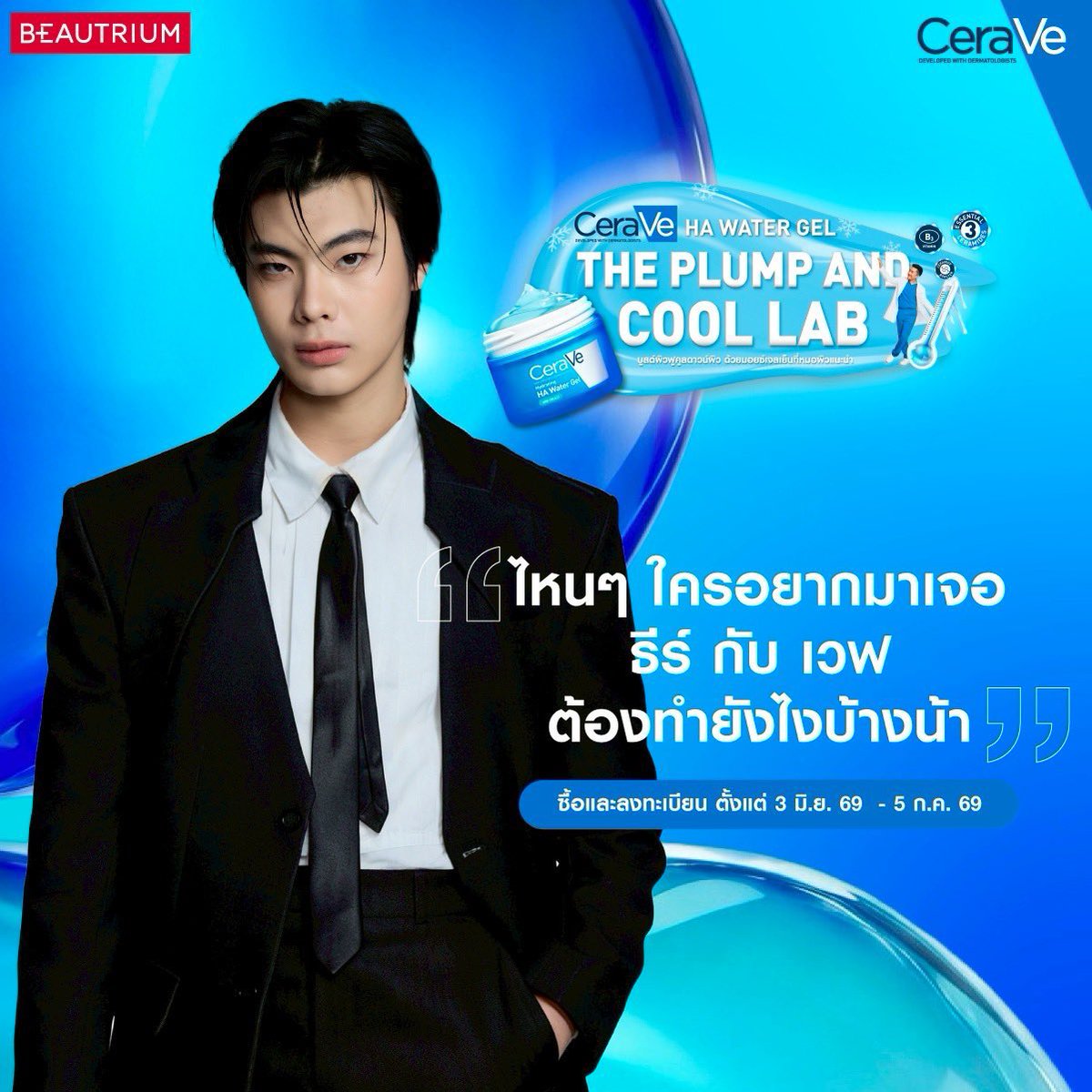 SIDDYyy ( ตอบเเชทช้า = ติดเรียน ) tweet media