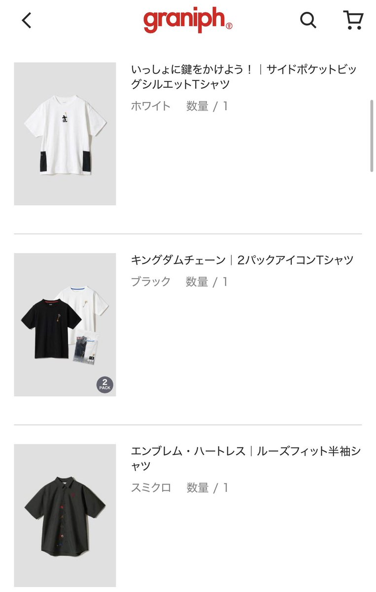 Ychamchamy's tweet photo. たくさん買えてホクホク☺️
財布はカラカラ💸💸

キングダムハーツ4の情報もびっくり https://t.co/SnTfLItkN3