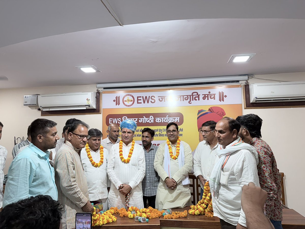 ewsjanjagritim's tweet photo. इस दौरान चूरू में सर्वसमाज ने एकजुट होकर इस मुहिम को आगे बढ़ाने का संकल्प लिया। कार्यक्रम में उपस्थित वरिष्ठजन, शिक्षाविद, ��नप्रतिनिधि एवं प्रबुद्ध नागरिकों ने EWS वर्ग से जुड़ी समस्याओं, जटिलताओं एवं विसंगतियों के समाधान की आवश्यकता पर विचार रखे। https://t.co/w5PkSNWBei