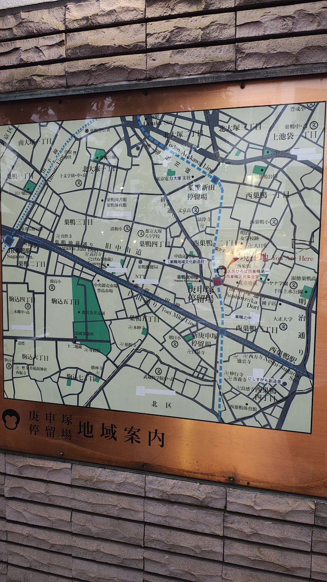 absol_359's tweet photo. 北大塚と大塚駅で、ちゃんと「塚」の時を変えてるのいいね https://t.co/4WeJYKFirk