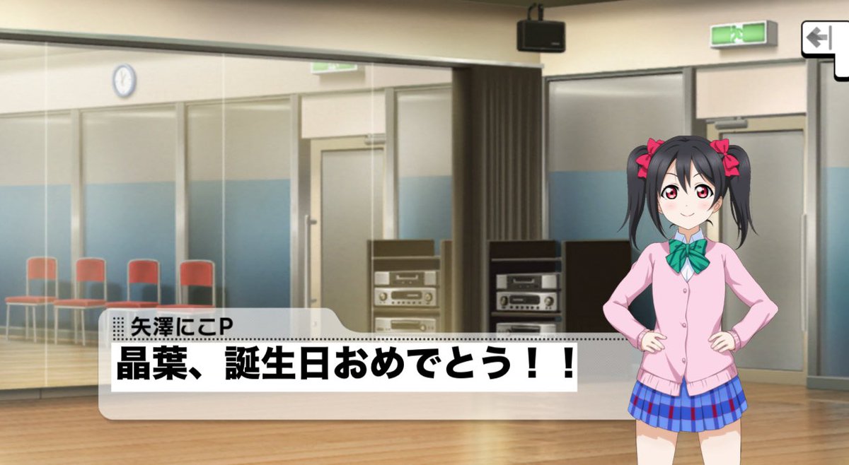 Fライナー矢澤にこ tweet media