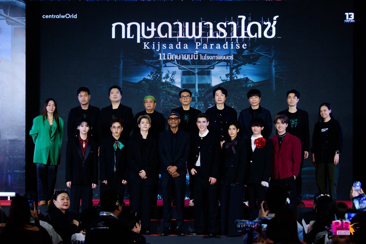 PRSocietyNews's tweet photo. “ #กฤษดาพาราไดซ์ ” ภาพยนตร์สยองขวัญคอมเมดี้ กับมิตรภาพของกลุ่มเพื่อน เรื่องราวมีที่มาที่ไปน่าติดตาม เตรียมเจอกัน 11 มิถุนายนนี้ในโรงภาพยนตร์ น้า~ 

ACTOR FOURTH x GALA PREMIERE
#กฤษดาพาราไดซ์GALA
#Fourthnattawat #Yorch_yongsin
#zentury98 #JaiSorathon 
#เตยวรพัช #กาโตว์ปัณณวิชญ์ 
#eurowaratt
