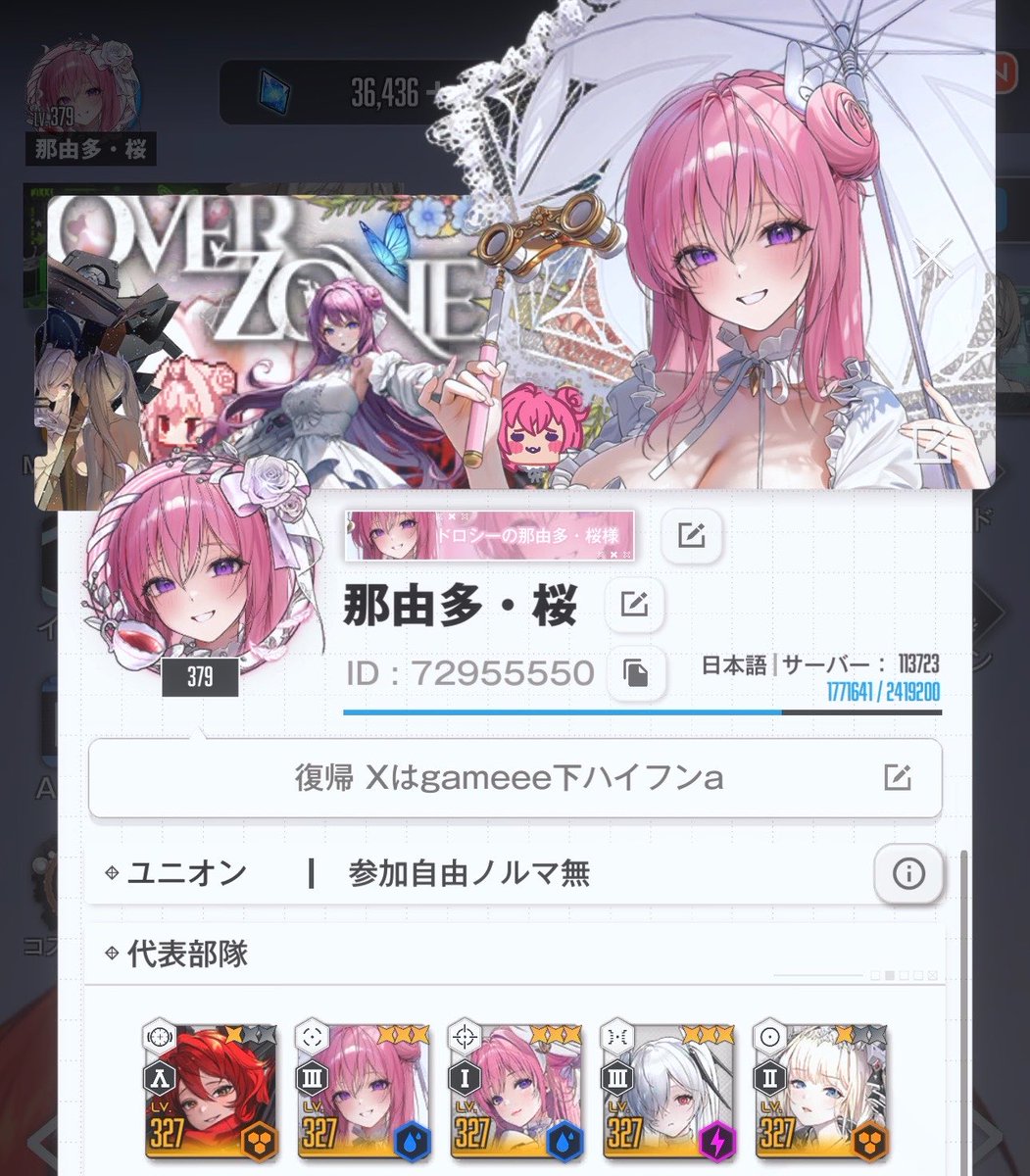 妃抹乃桜@VTuber準備中🌸🍒 tweet media