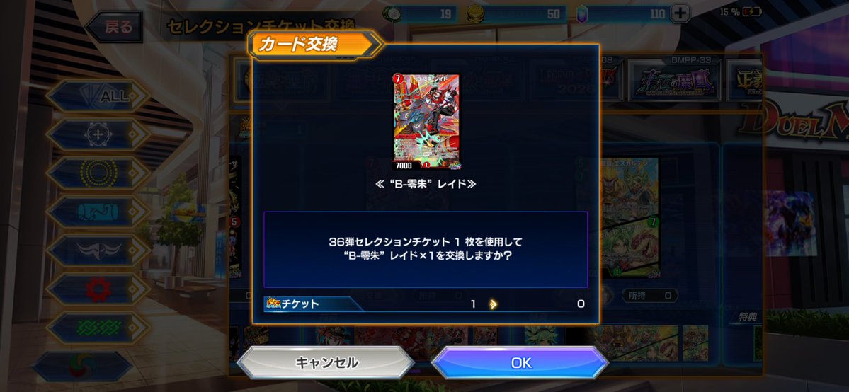 pad_dandyyy's tweet photo. ムカついて天井まで剥いたら、普通にシークレット1枚も出なくてワロタ

BGM以外何1つ得ていない https://t.co/E0yYxQZoOt