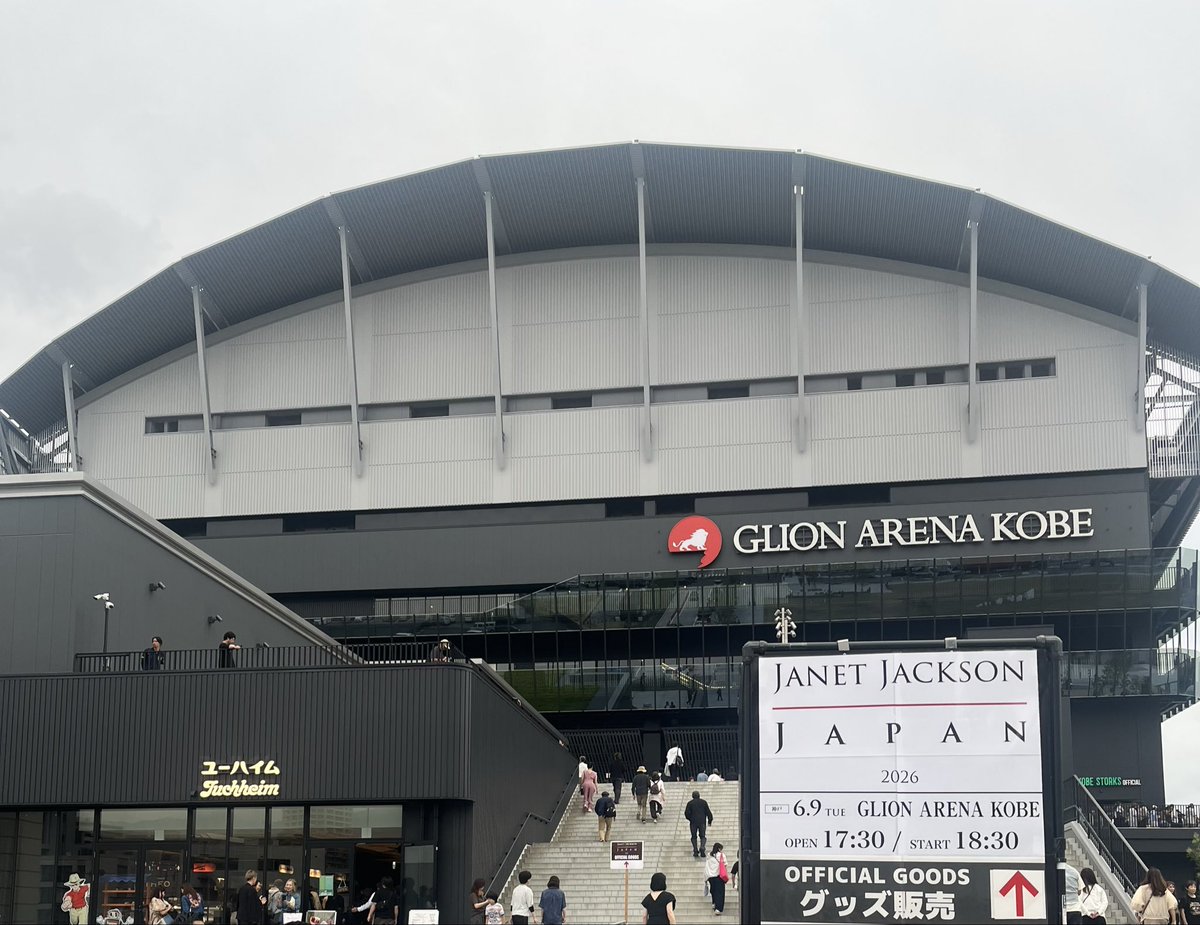 saltbagel33's tweet photo. JANET JACKSON、かっこ良すぎた！
ジャクソン5トリビュートのDJタイムではたくさん踊り、マイケルが降臨した曲では涙がとまらなかった。
帰り道の途中でも、胸がいっぱいになって涙がにじむほど。 https://t.co/AtRXSTPTF1