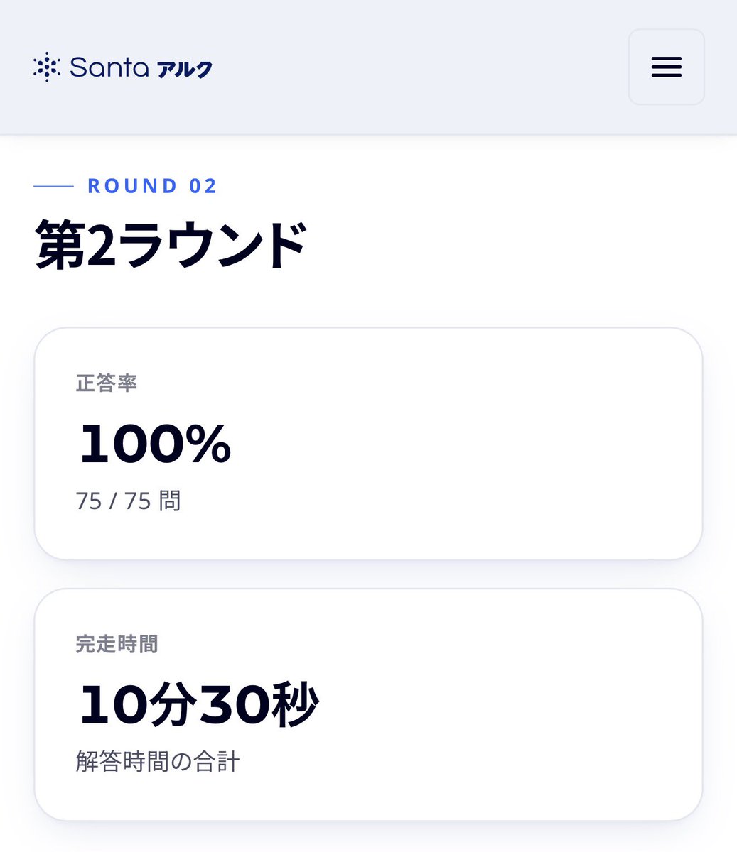 yu_learning's tweet photo. よし✨

#スコアアップマラソン #TOEIC https://t.co/EXe76Bbeyo