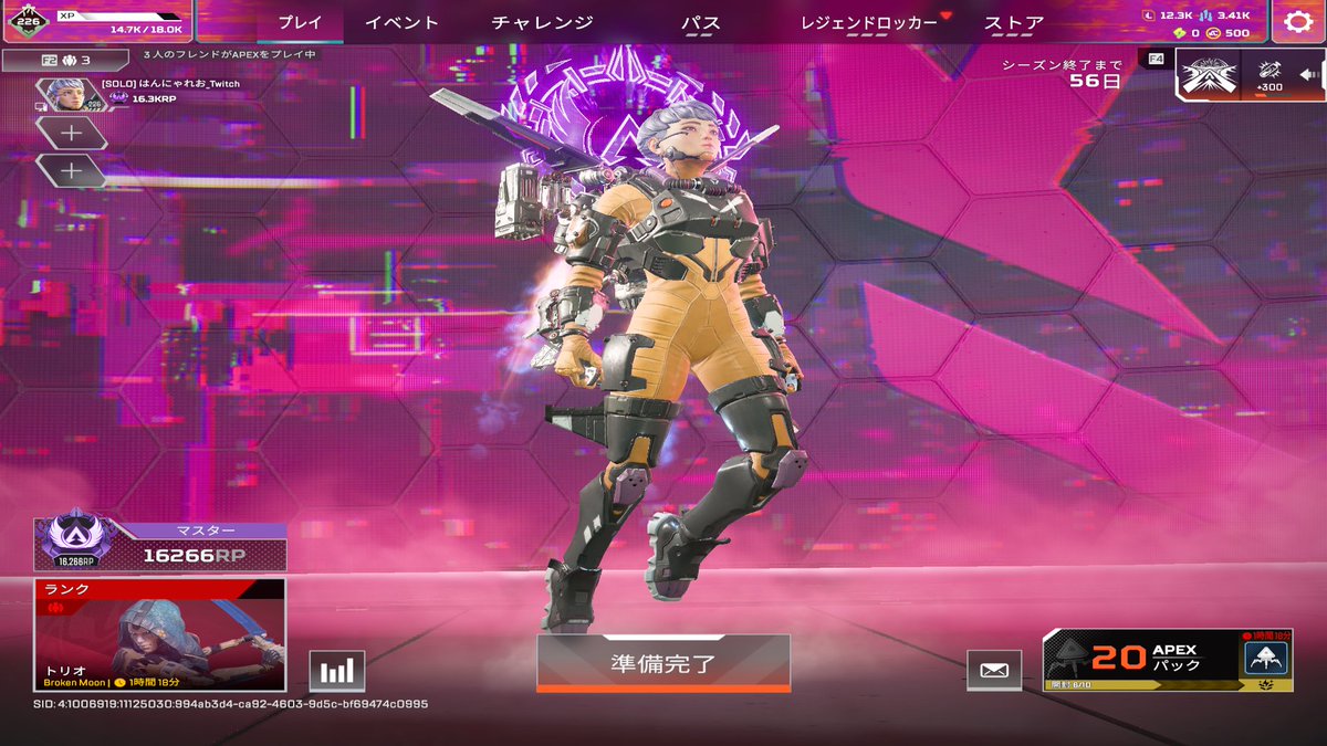 LXtb2's tweet photo. s29 solo master!　kd 4.14 !
前シーズンより1試合少ない試合で達成できた！ https://t.co/GoiwRWdQaE
