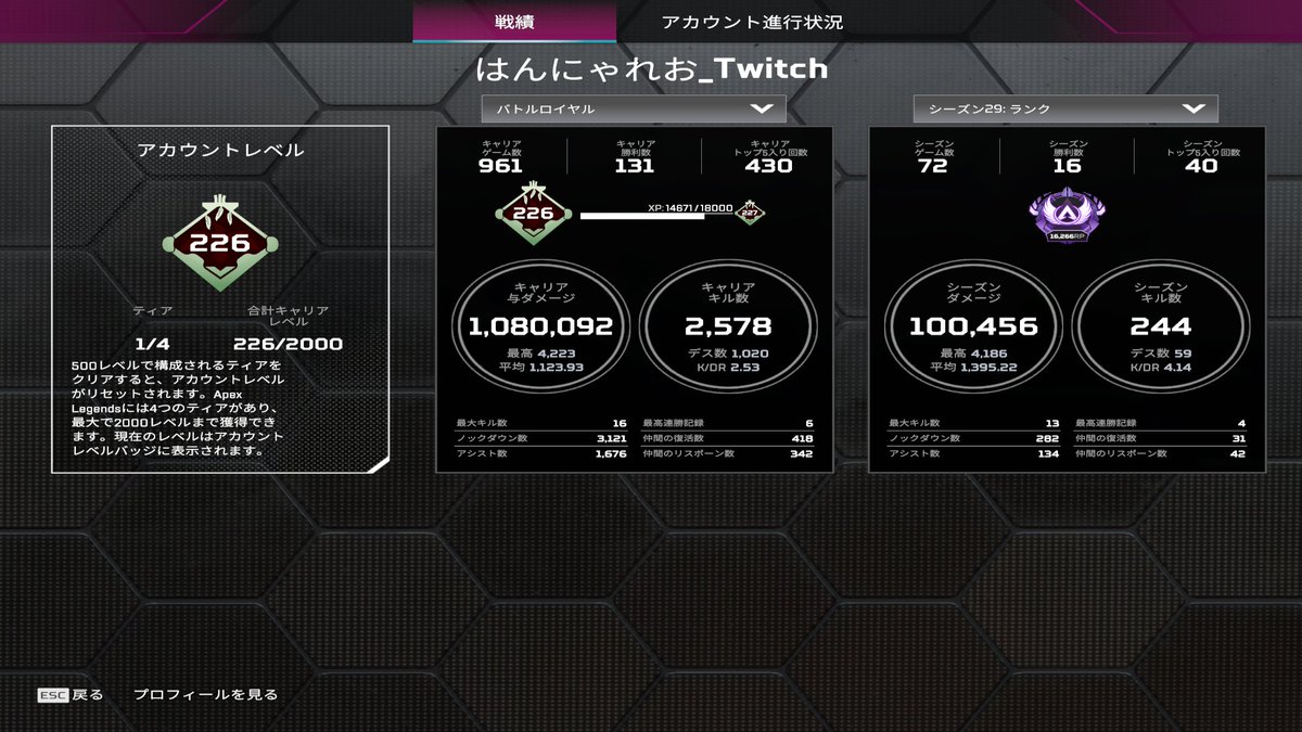 LXtb2's tweet photo. s29 solo master!　kd 4.14 !
前シーズンより1試合少ない試合で達成できた！ https://t.co/GoiwRWdQaE