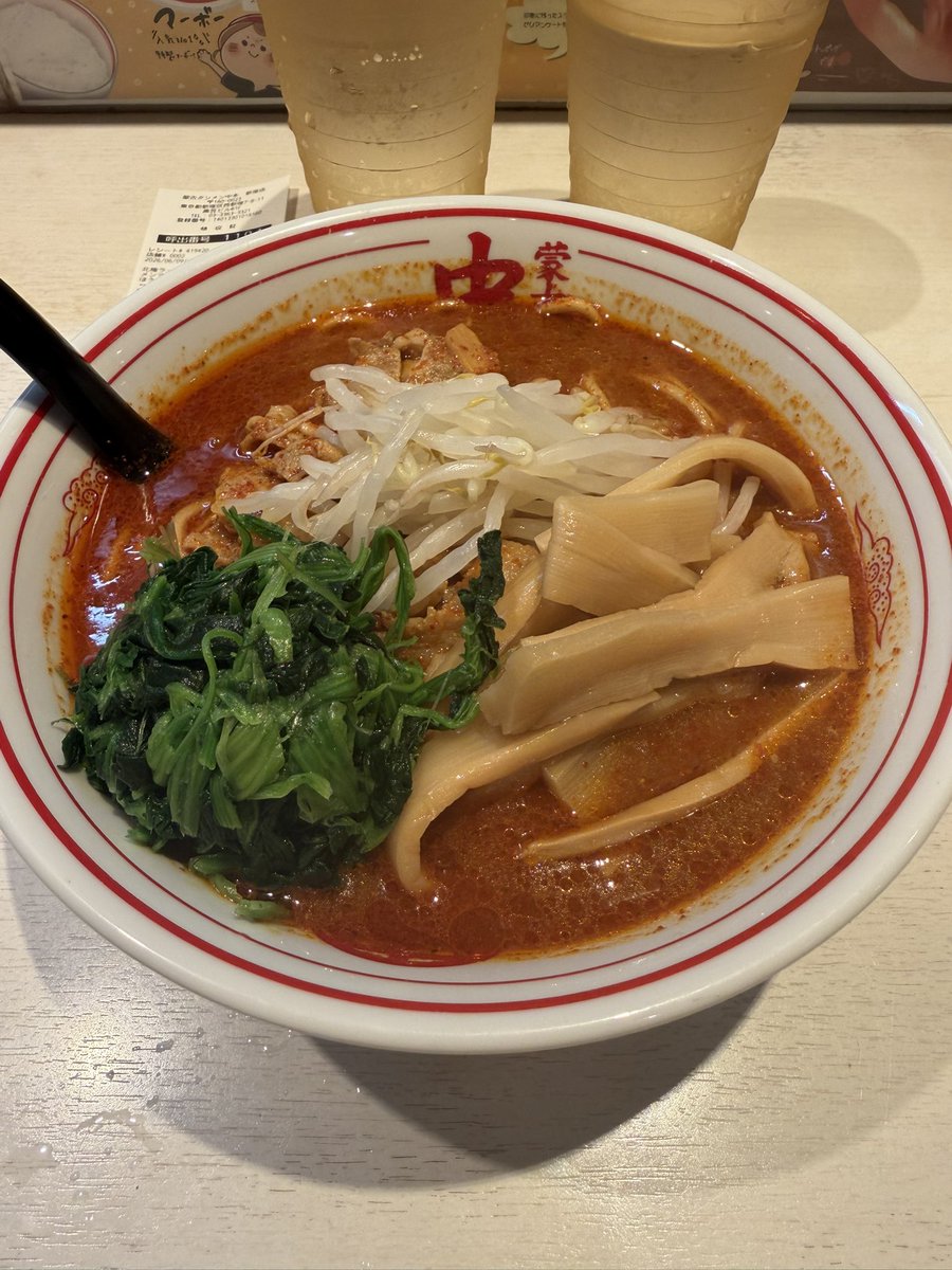 omoshisha_'s tweet photo. 今日中本食べたから、お腹の調子が悪い https://t.co/SaWQUQitsS