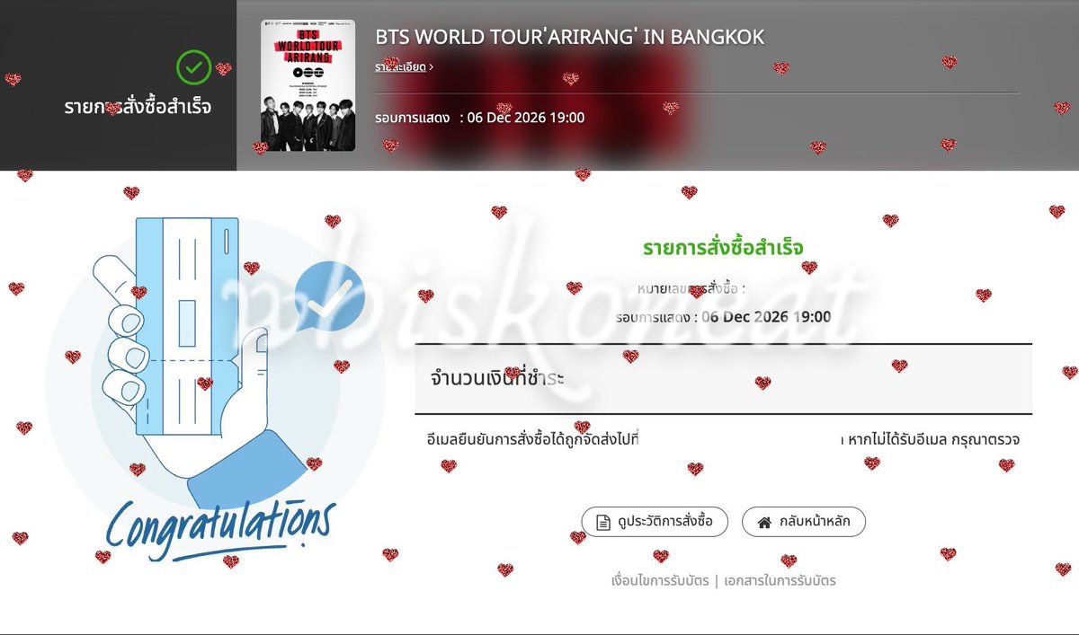 whiskoneat's tweet photo. ⟢ ขอบคุณมากค่า ในขณะที่เราลนมากๆแต่ร้านตอบไวคอยอัพเดตรายละเอียดให้ตลอดการกดบัตรเลย แถมได้บัตรเร็วมากคับ ไว้มีโอกาสจะมาใช้บริการอีกครั้งนะคะ🪷🧾💟

⋮⋆ 𓊆ྀི #ไอดูรีวิว 𓊇ྀི ⋆⋮ https://t.co/VLIjGbVbdg
