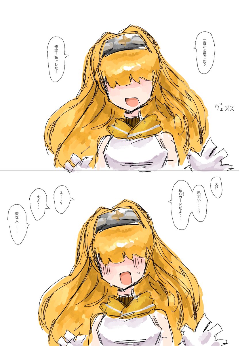 outrageMAX's tweet photo. 奇跡妖精ヴェヌス https://t.co/K8OIN2BrPc