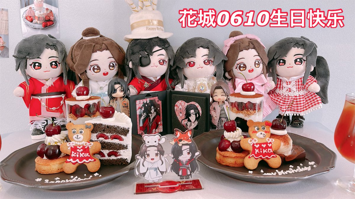 meruko0610's tweet photo. お誕生日おめでとうございまーす♥️
めでたいねー🎉

ちょっと前にお祝いしたよ🎂

#花城0610生日快乐
#天官赐福 #天官賜福 #TGCF https://t.co/t4VhycWp6L
