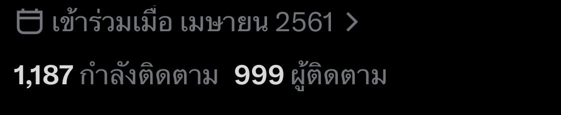 Idelete_end's tweet photo. อีก 1 ฟอลล ฮึบๆ https://t.co/6ZvI58HU4s