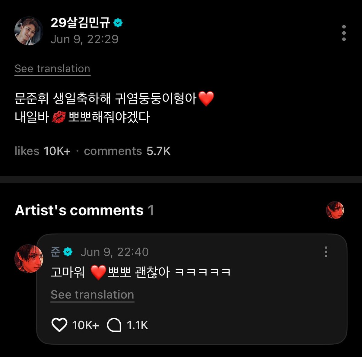 ormainge's tweet photo. "뽀뽀 괜첞아 "😭😭😭😭😭😭😭 https://t.co/wswbCLtBKc