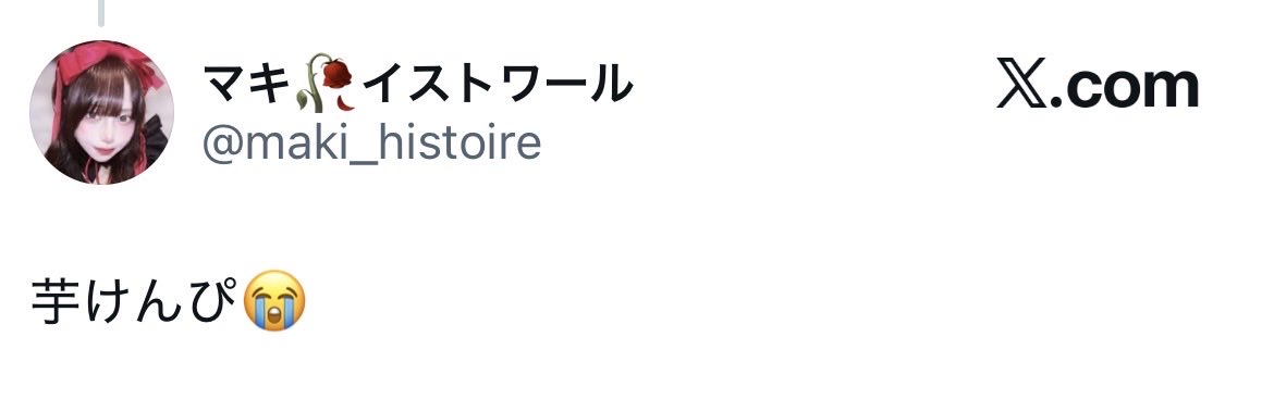 17deck's tweet photo. @maki_histoire 😭 https://t.co/Y0zJyMwcua