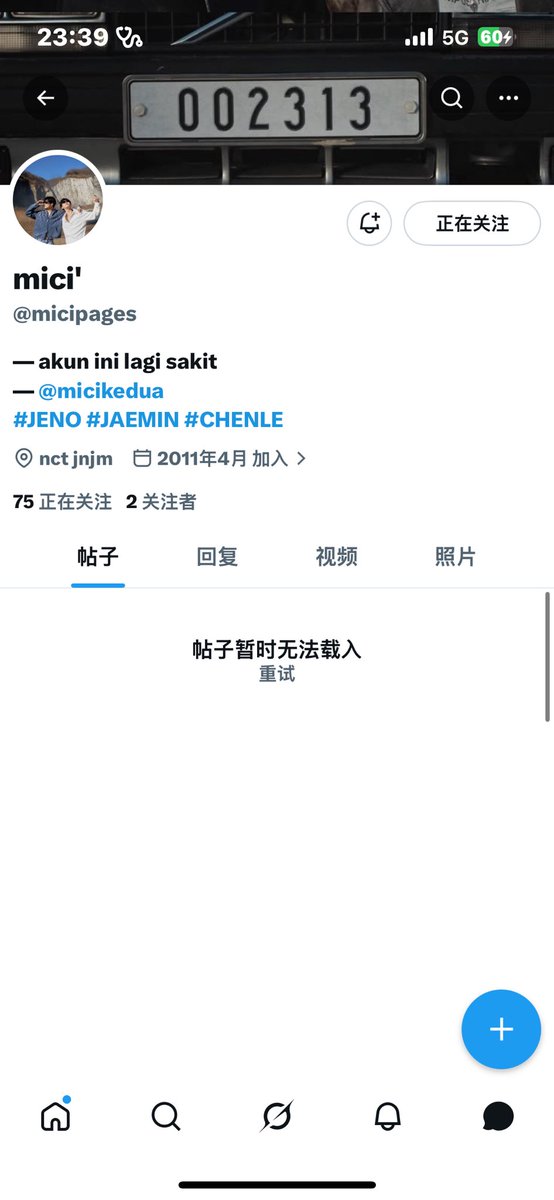 Soobinwiz's tweet photo. Saya rasa saya kena tipu. Orang ini dari Indonesia. Saya sudah bayar untuk bonekanya, tapi sampai sekarang belum dikirim. Sekarang dia tidak membalas pesan saya lagi. Saya punya bukti chat dan bukti transfer. Hati-hati kalau bertransaksi dengan orang ini.  kkyuping jjed bamjji https://t.co/hwH1Ar4uyl