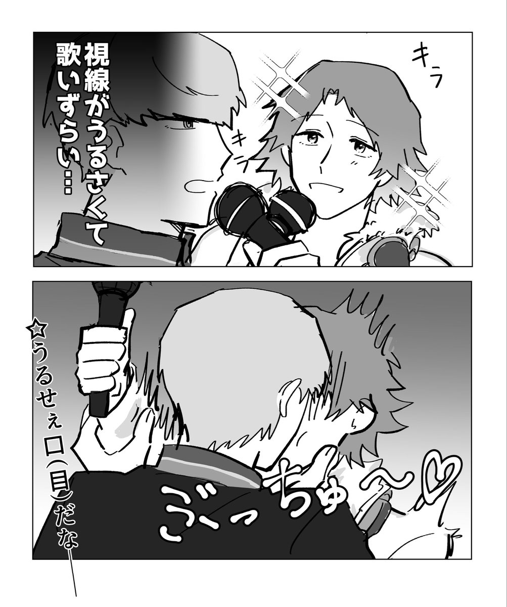 nemunemu_suya5 tweet picture