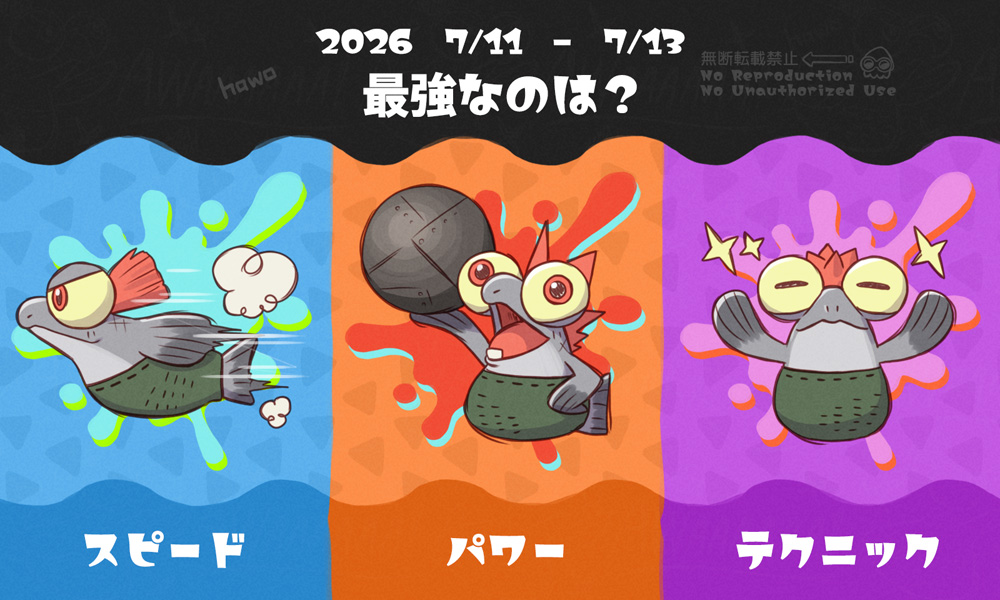 Splatoon_hawo's tweet photo. コジャケーズ🐟スプラフェス
「最強なのは？スピード vs パワー vs テクニック」 https://t.co/fdQ0ru2hLu