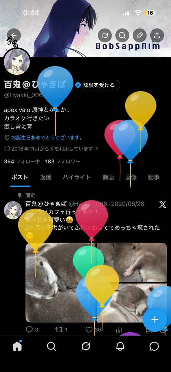 Hyakki_006's tweet photo. いつもありがとございます！ https://t.co/64HMw5FFtx